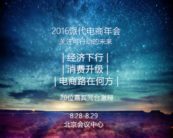 网友称京东健康免单中奖率高得离